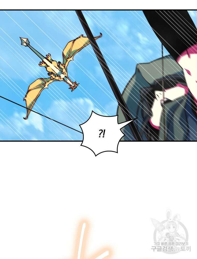나는 될 놈이다 179화 23