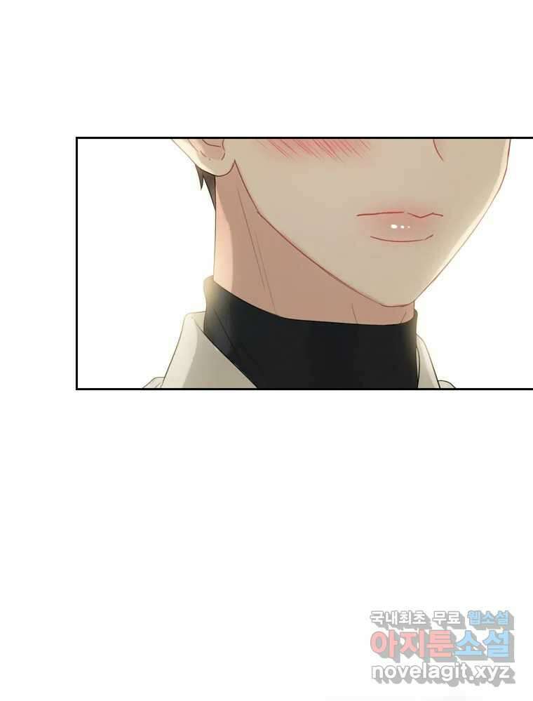 러브샷 28화 17