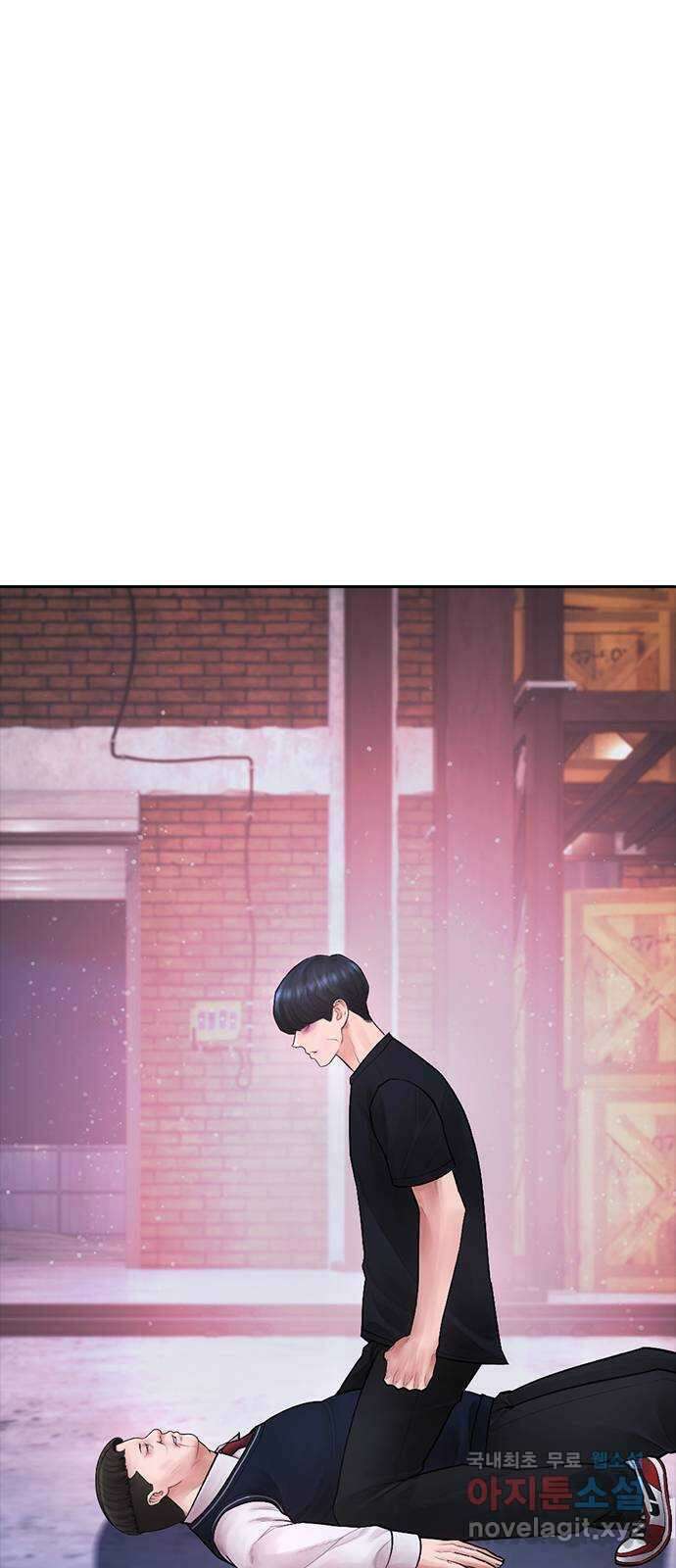 급식아빠 92화 너 혹시 가출했니? 1