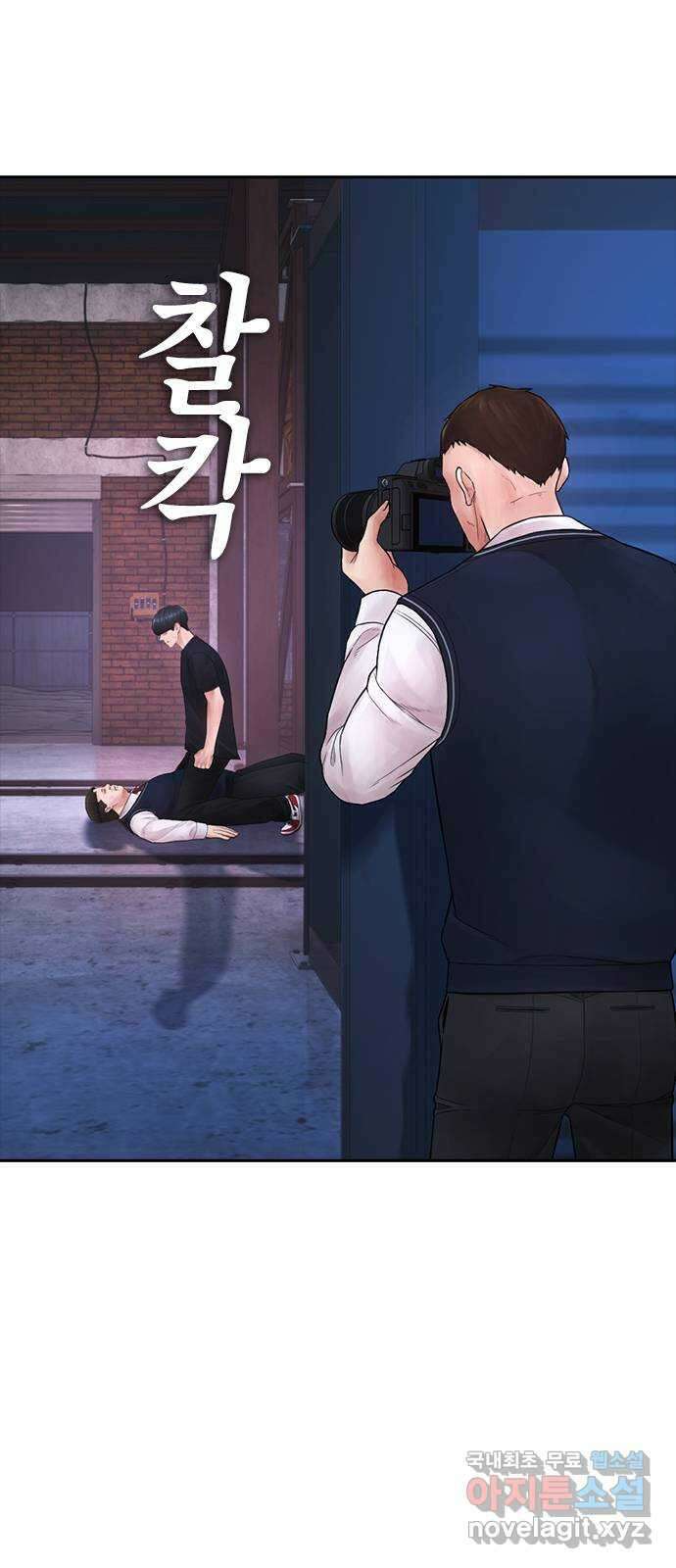 급식아빠 92화 너 혹시 가출했니? 3