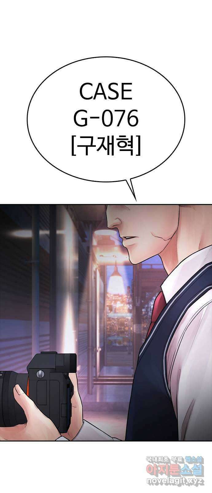 급식아빠 92화 너 혹시 가출했니? 4