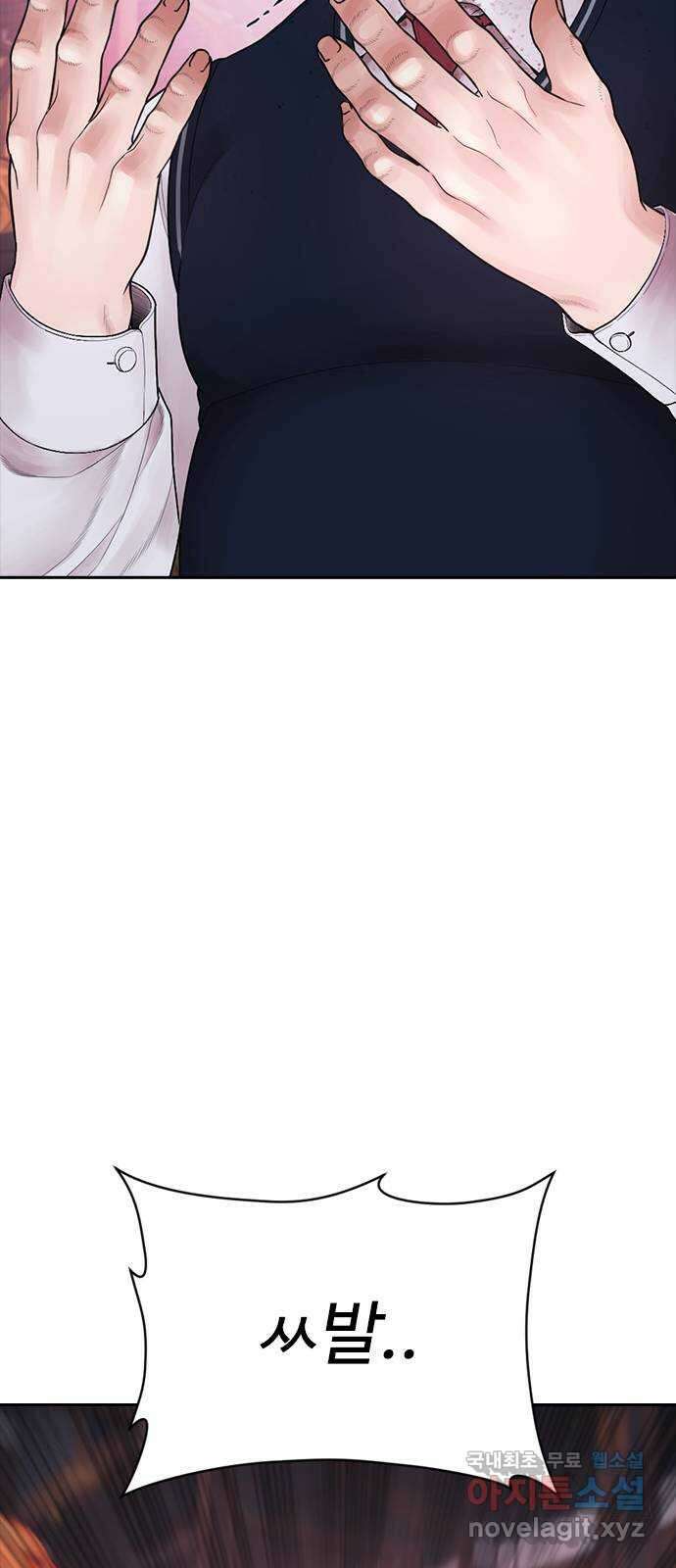급식아빠 92화 너 혹시 가출했니? 16