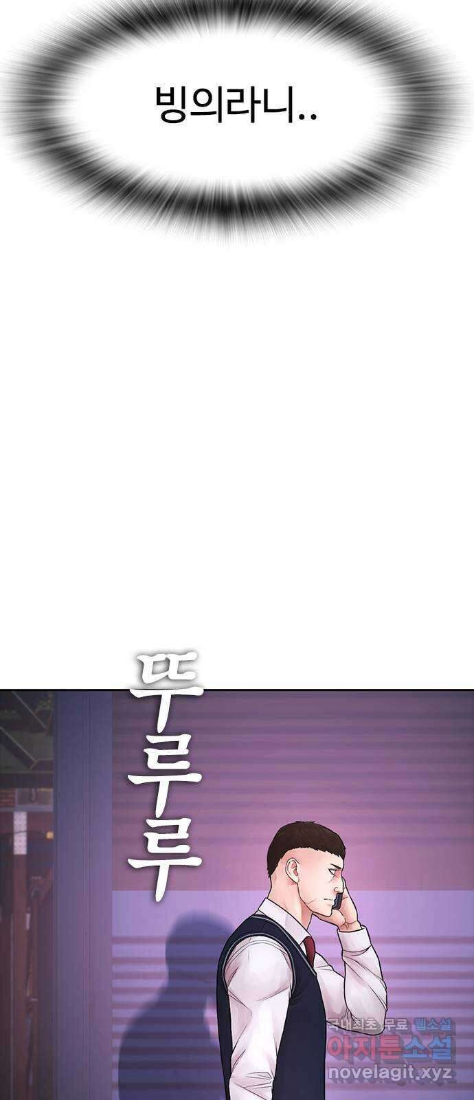 급식아빠 92화 너 혹시 가출했니? 19