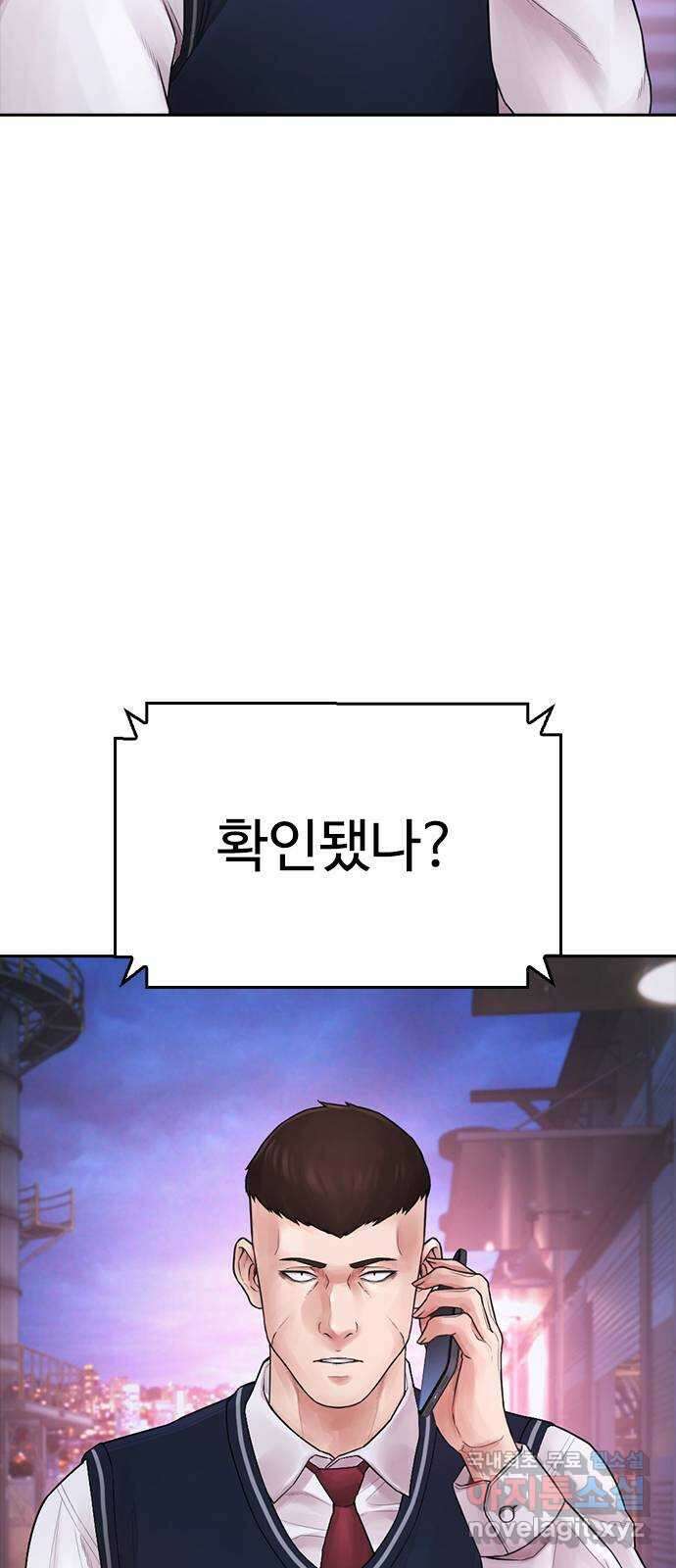 급식아빠 92화 너 혹시 가출했니? 22