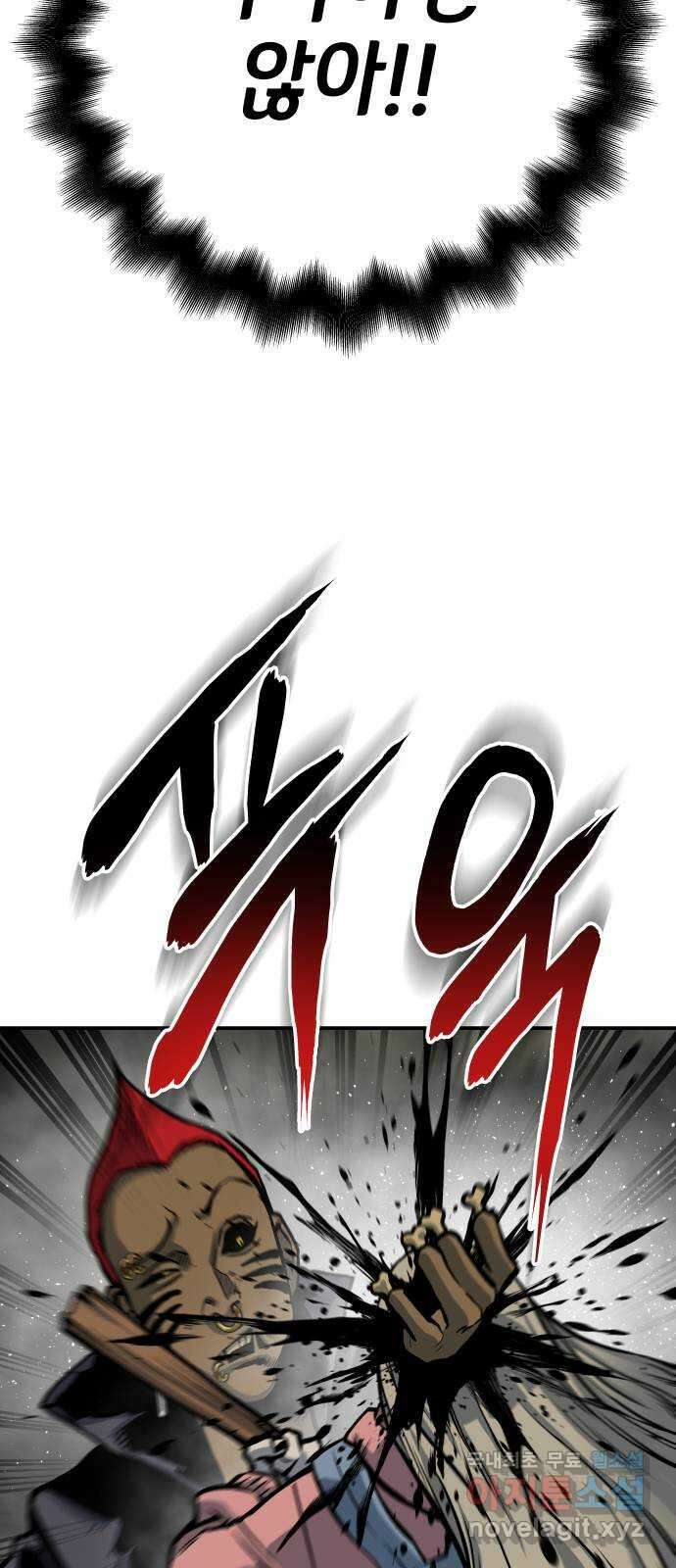 좀간 56화 28