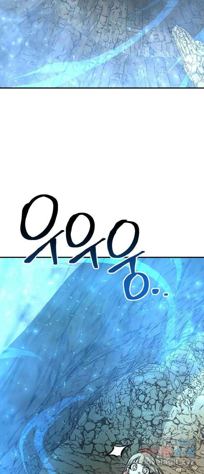 좀간 56화 63
