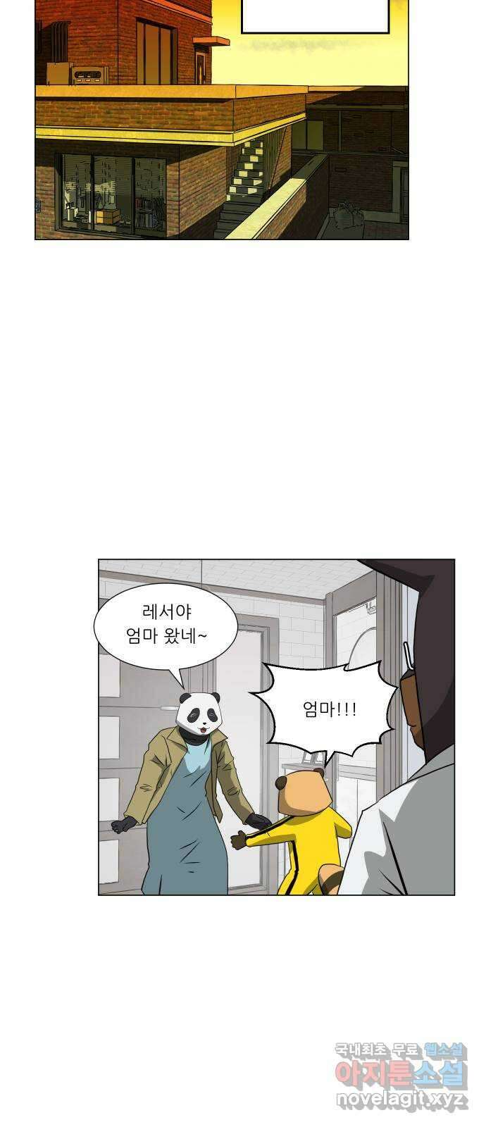 닥터앤닥터 병원일기 0화 프롤로그 11