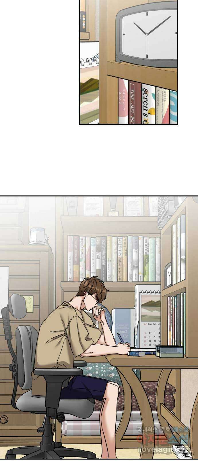 줄리에게 12화 10