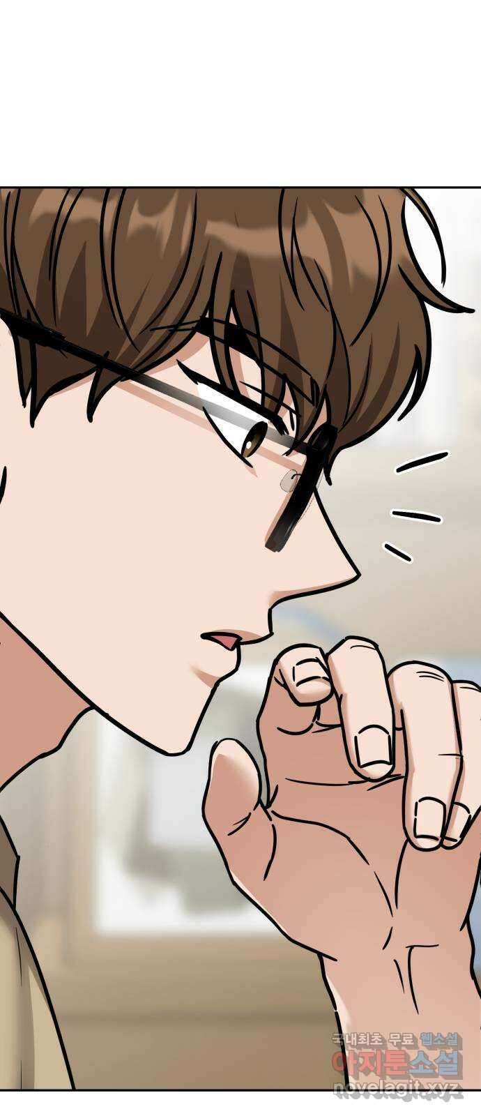 줄리에게 12화 11