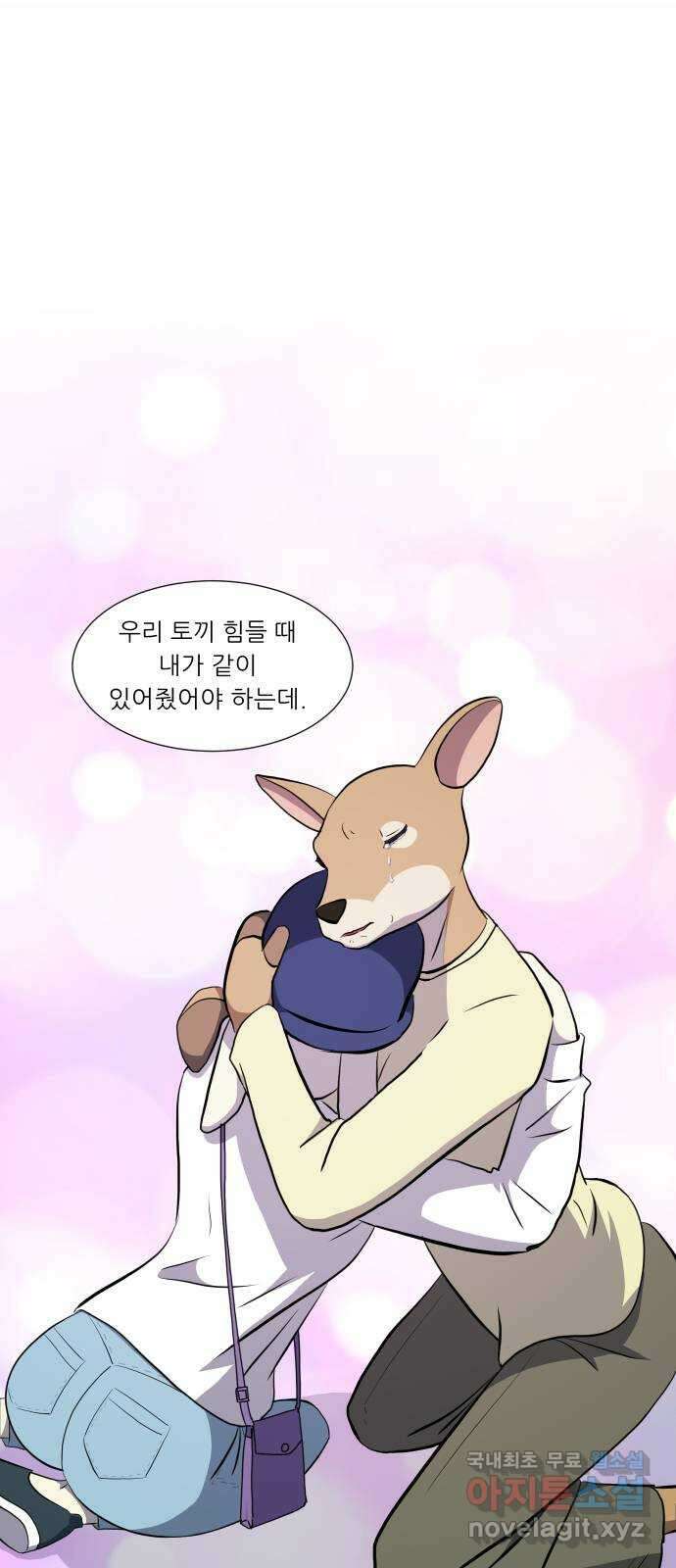 닥터앤닥터 병원일기 11화 닥터피조온 1