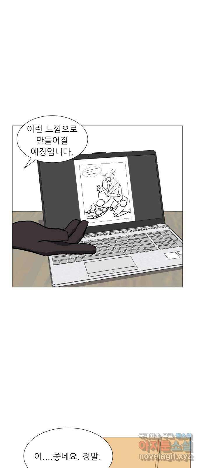 닥터앤닥터 병원일기 11화 닥터피조온 3