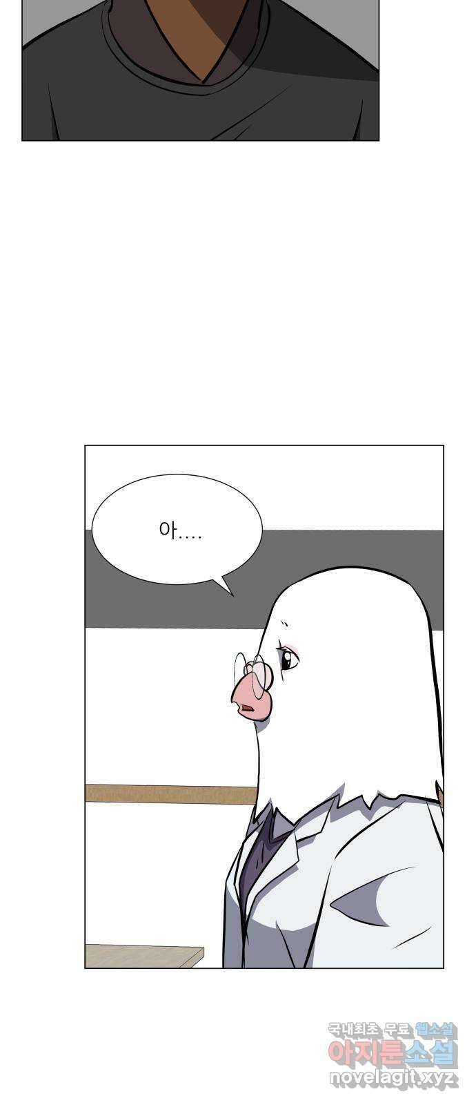 닥터앤닥터 병원일기 11화 닥터피조온 12