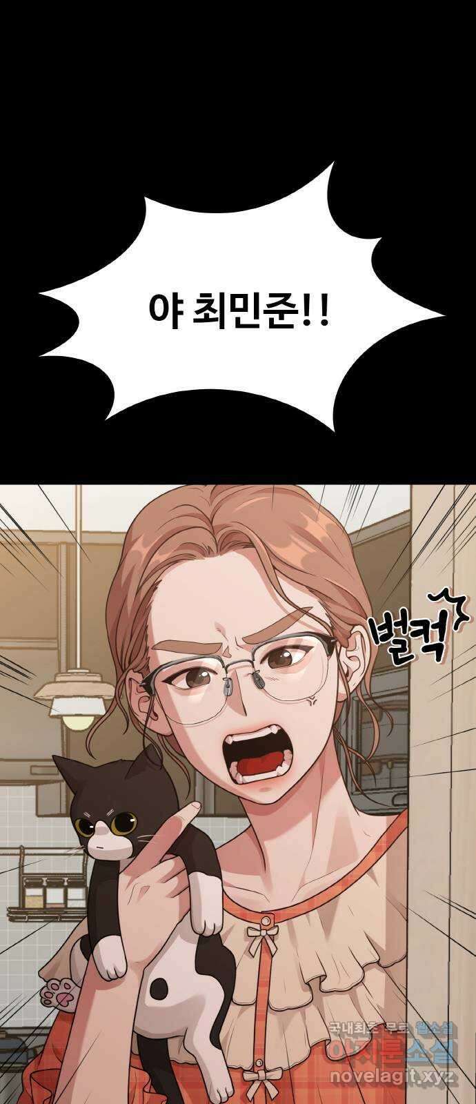 성스러운 작가생활 14화. 영희보러 가도 돼요? 9