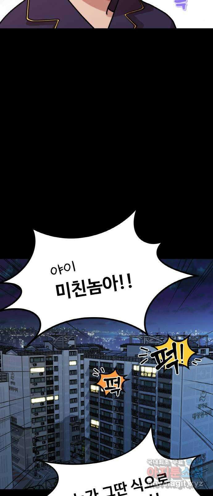 성스러운 작가생활 14화. 영희보러 가도 돼요? 12