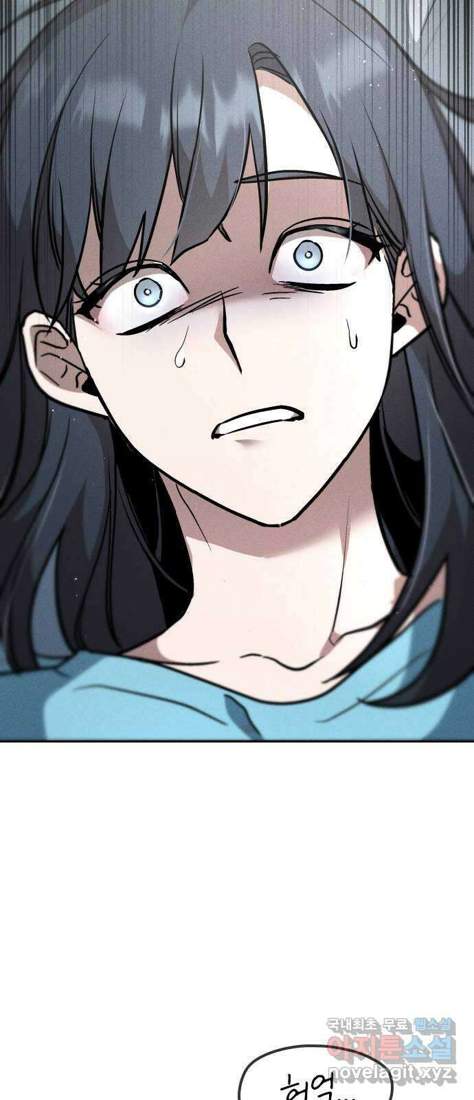 귀비나리 1화 26
