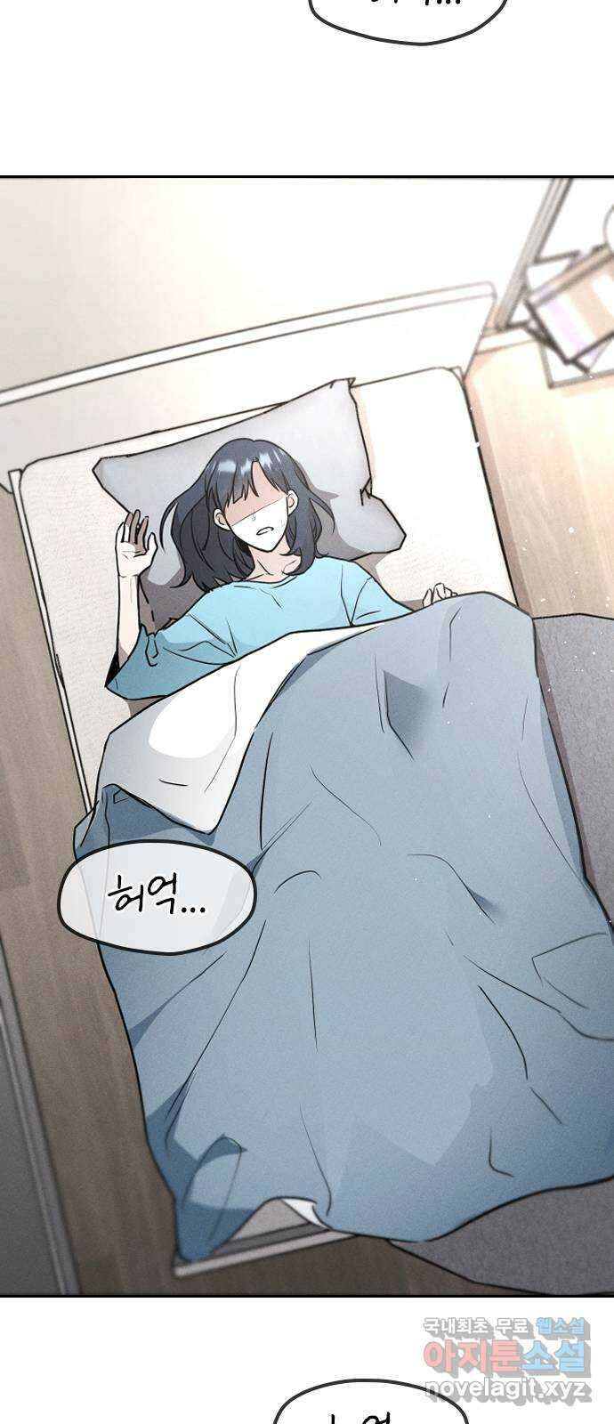 귀비나리 1화 27