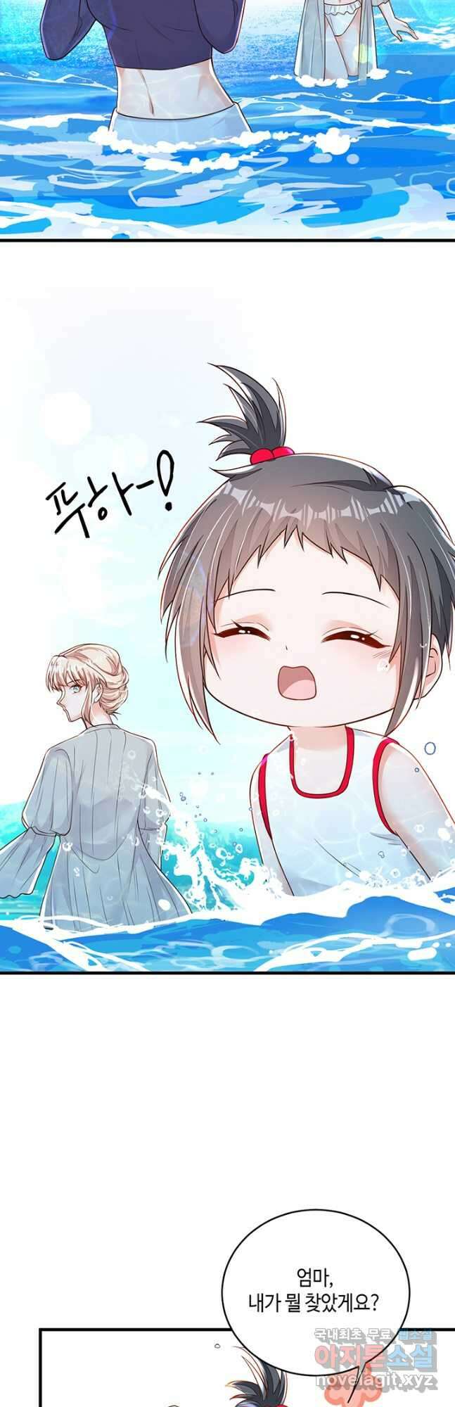 악마가 속삭일 때 144화 5