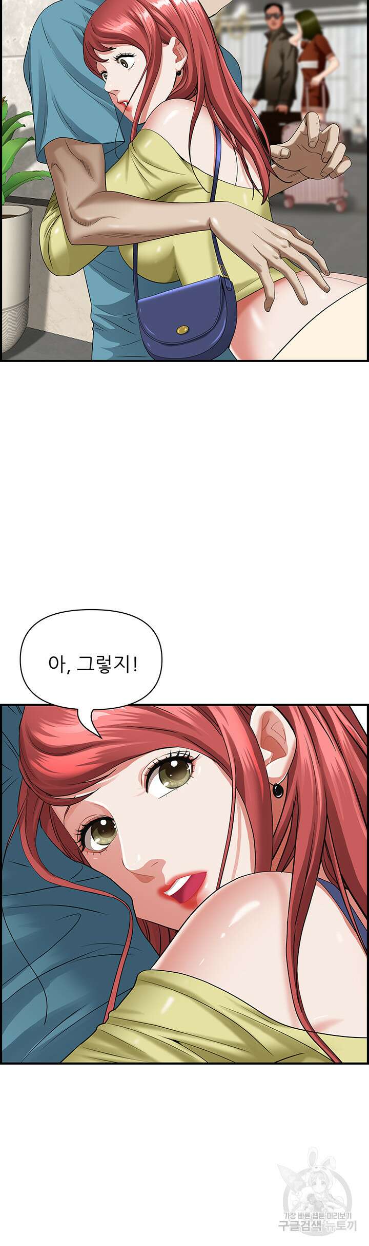 유부녀(탑툰) 62화 7