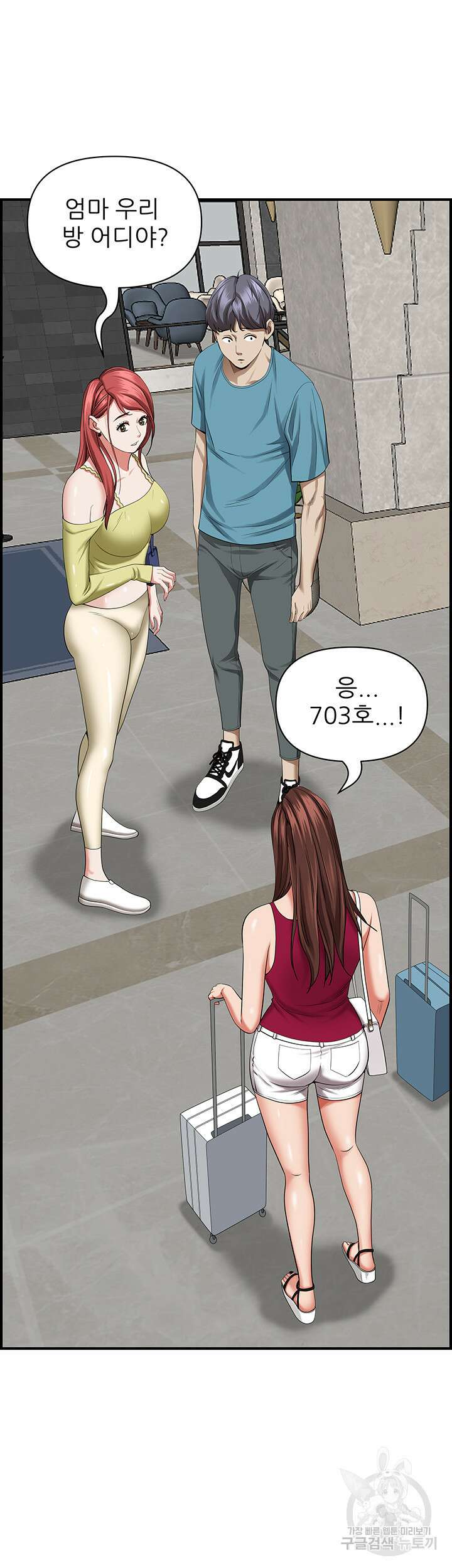 유부녀(탑툰) 62화 12