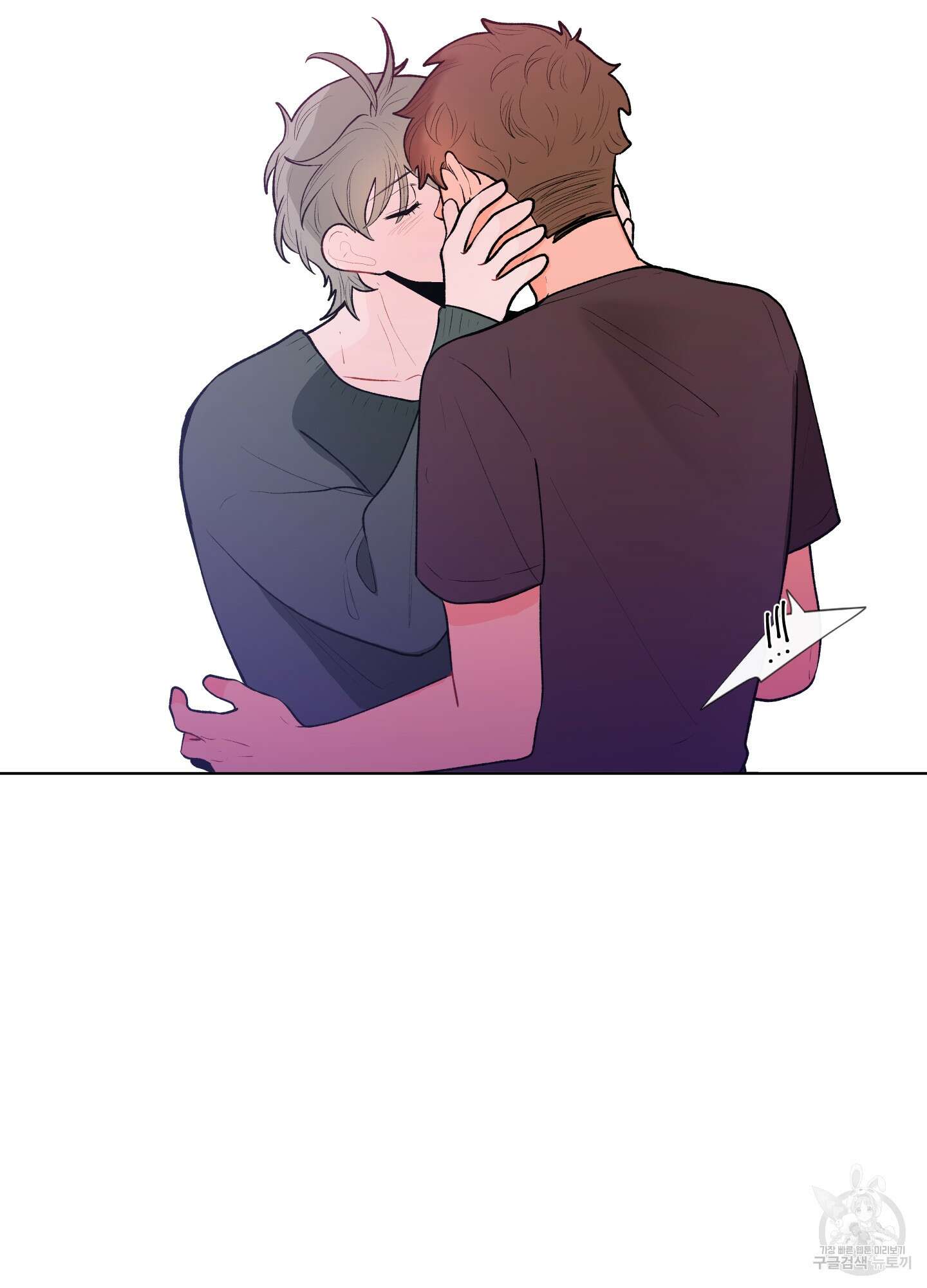 빠나나 스캔들 34화 34
