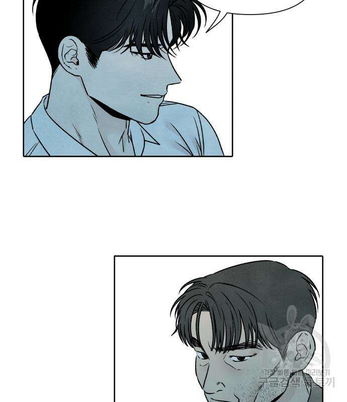 내가 죽기로 결심한 것은 82화 70