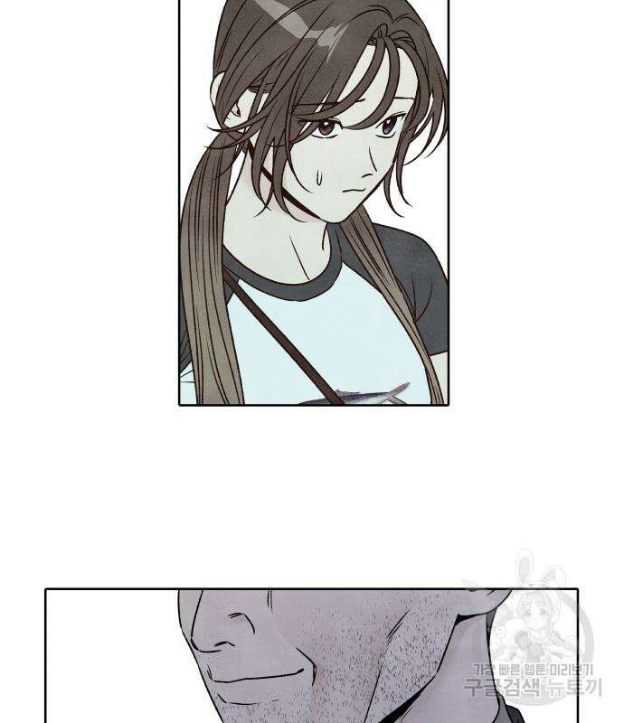 내가 죽기로 결심한 것은 82화 76
