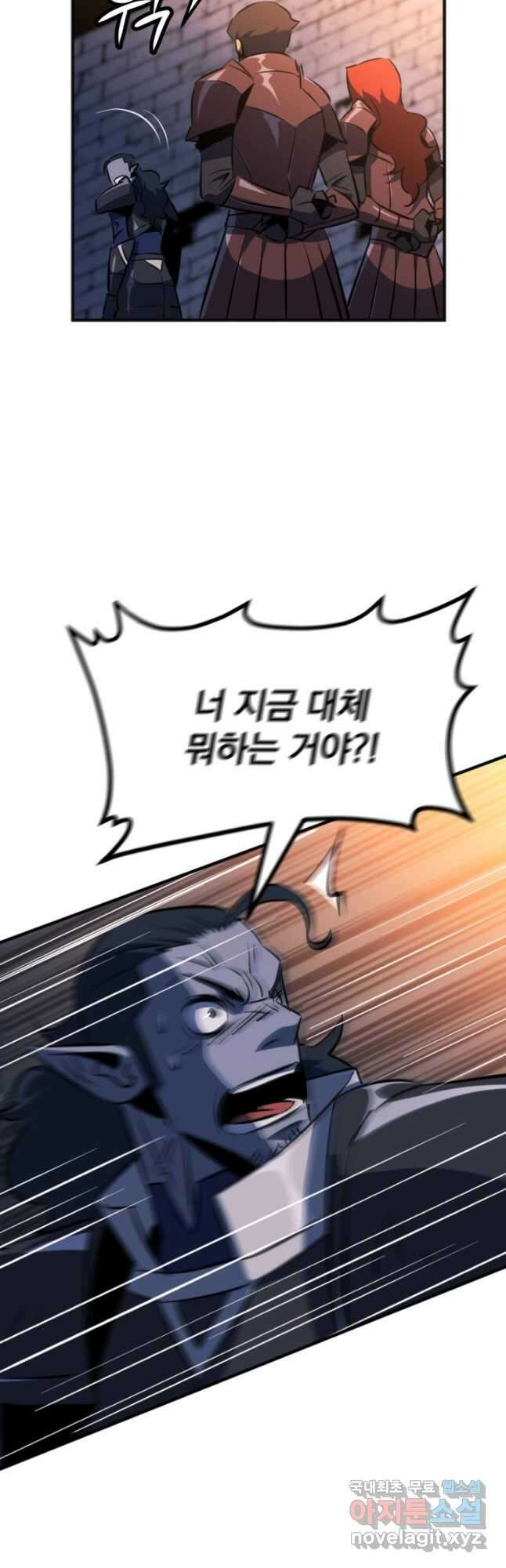 The Bartz  바츠해방 전쟁 22화 3