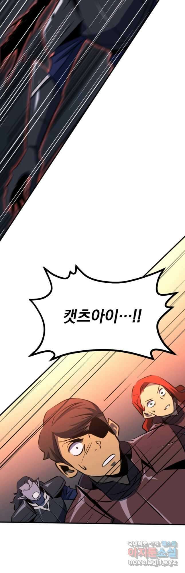The Bartz  바츠해방 전쟁 22화 6