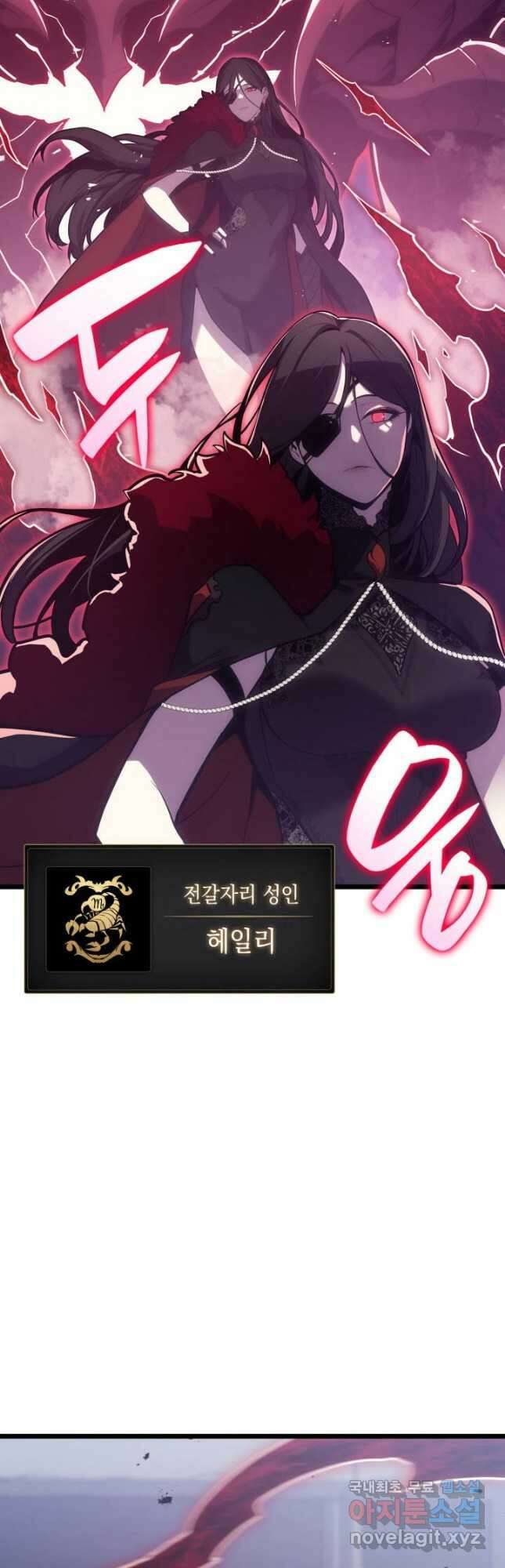재앙급 영웅님이 귀환하셨다 68화 14