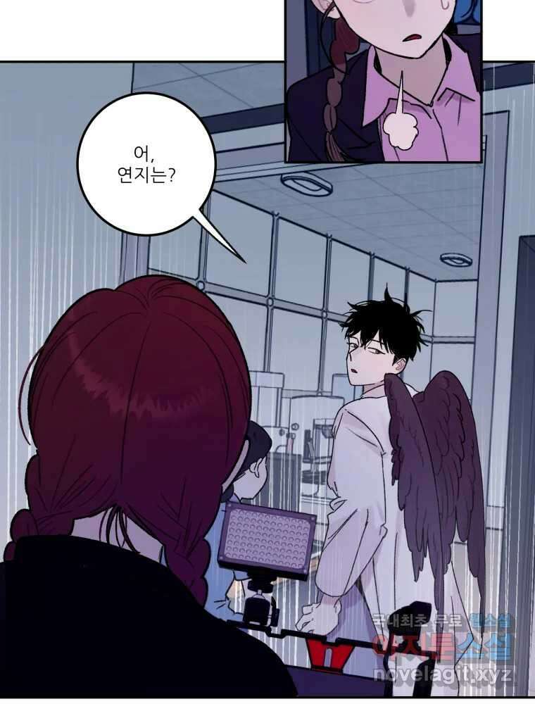 제비가 낮게 날면 33화 익제교6 16