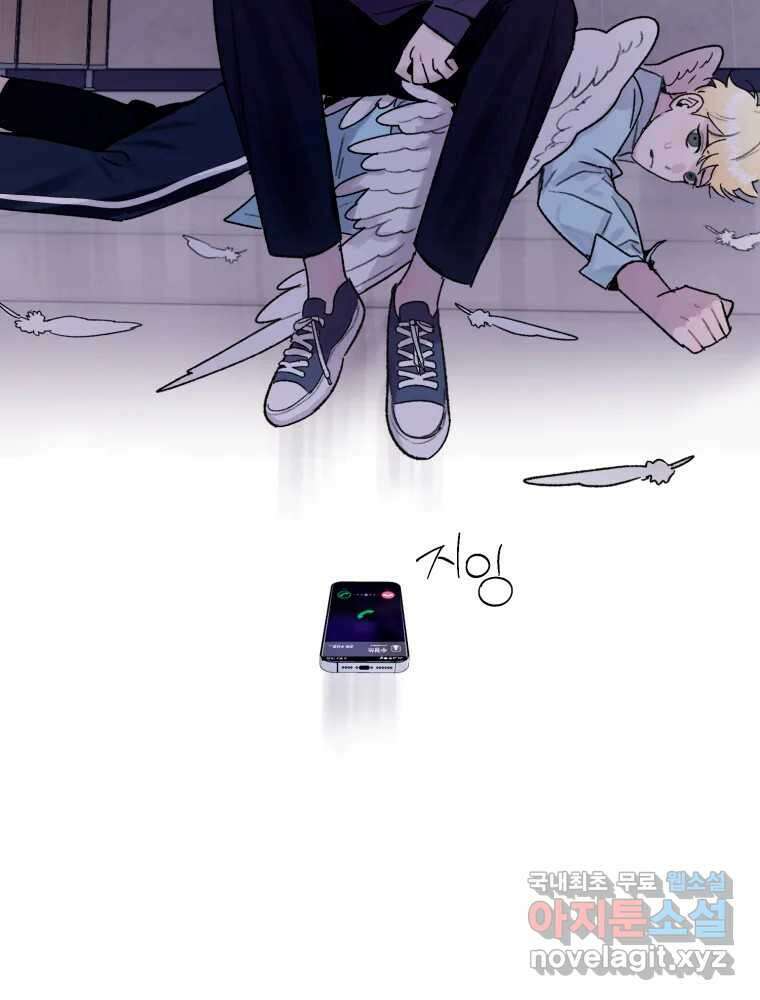 제비가 낮게 날면 33화 익제교6 22