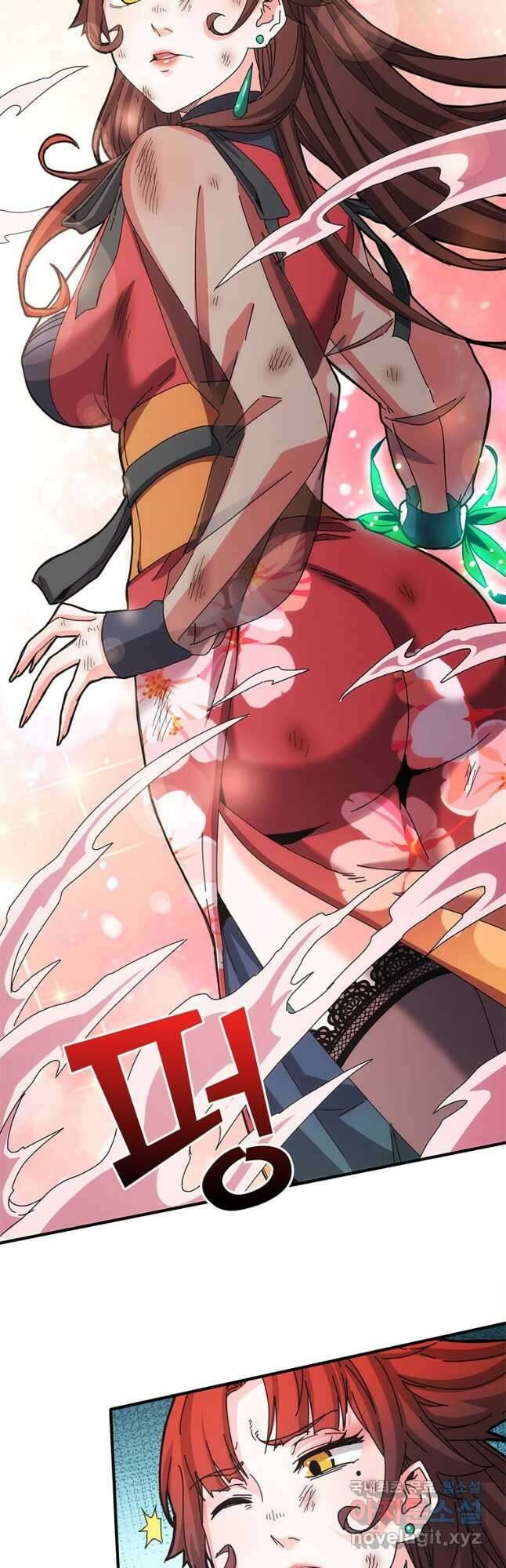 망했지만, 아파트 건물주부터 다시 시작 026 2