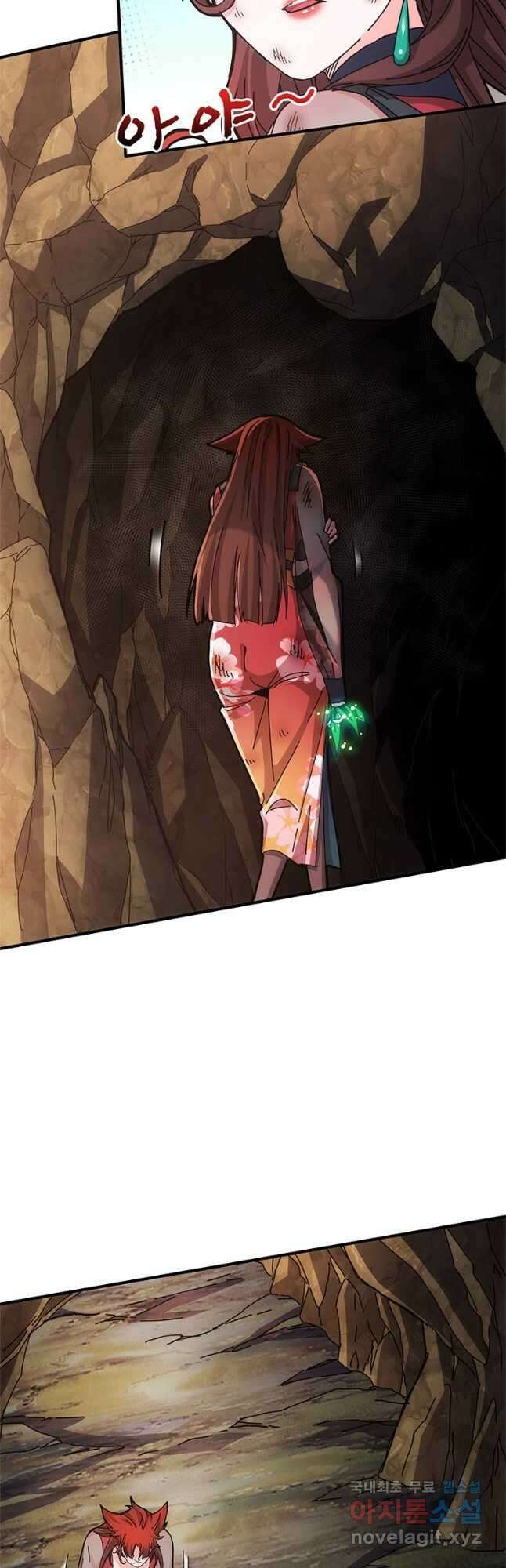 망했지만, 아파트 건물주부터 다시 시작 026 3