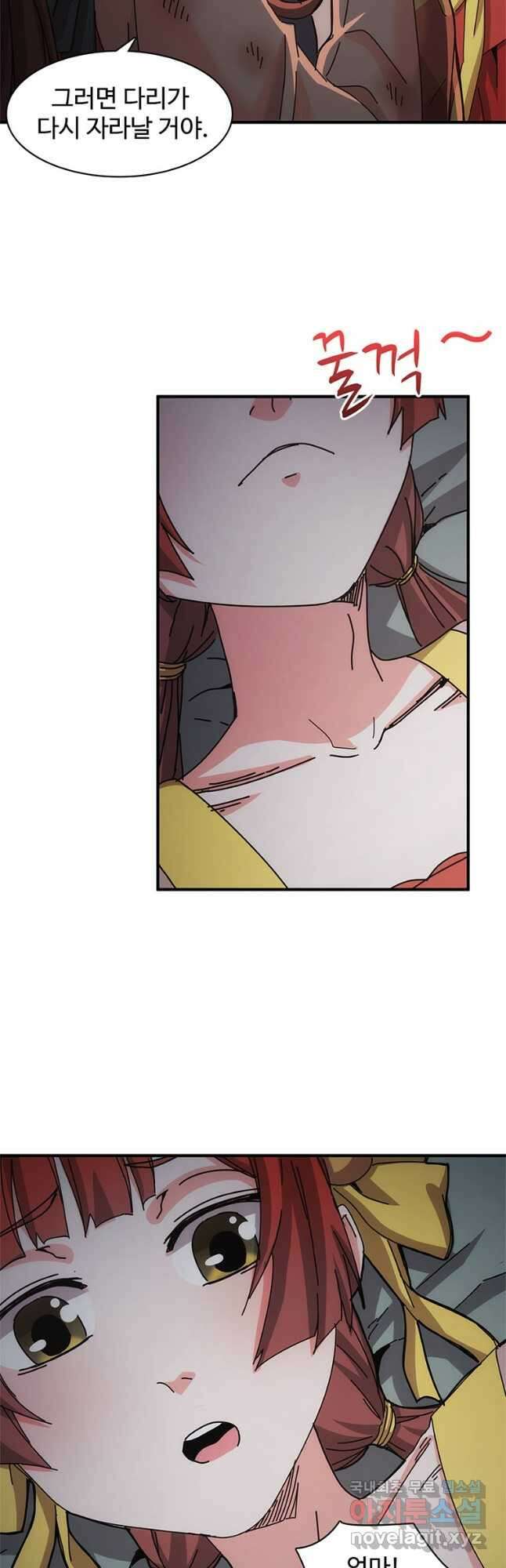 망했지만, 아파트 건물주부터 다시 시작 026 6