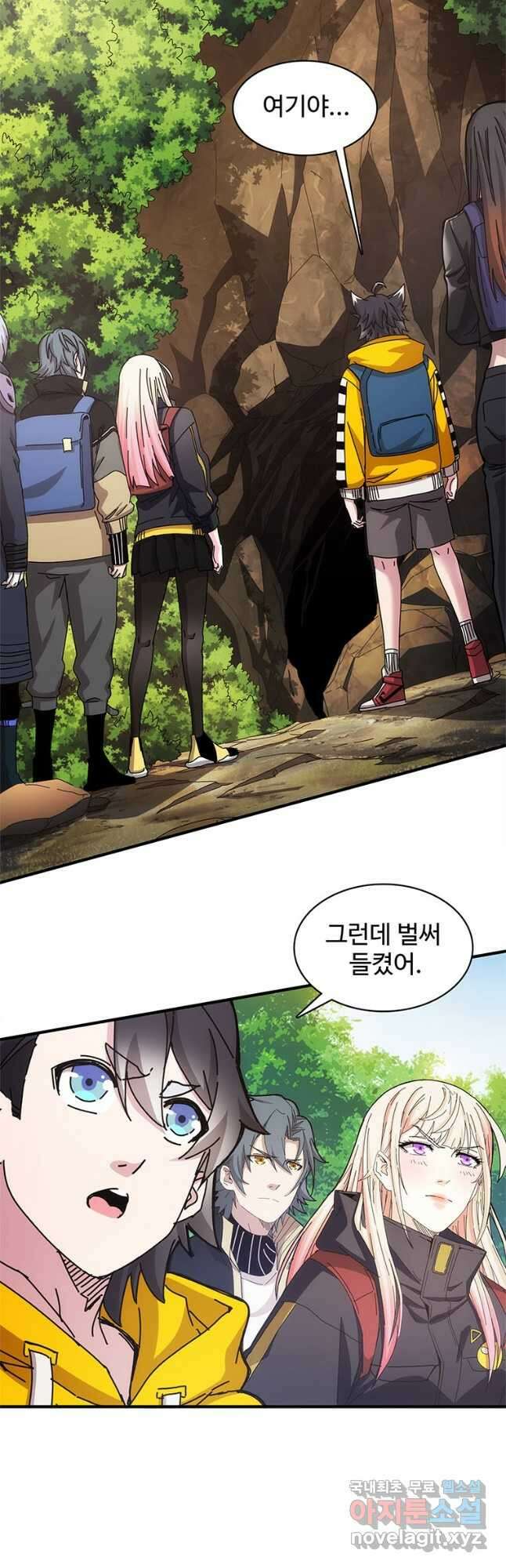 망했지만, 아파트 건물주부터 다시 시작 026 11