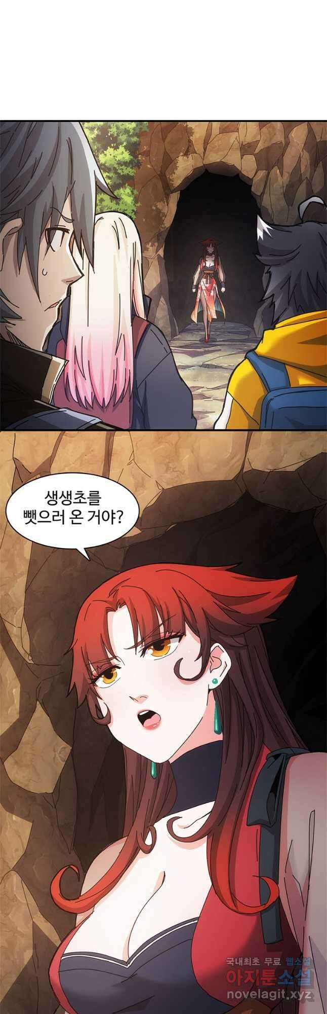 망했지만, 아파트 건물주부터 다시 시작 026 12