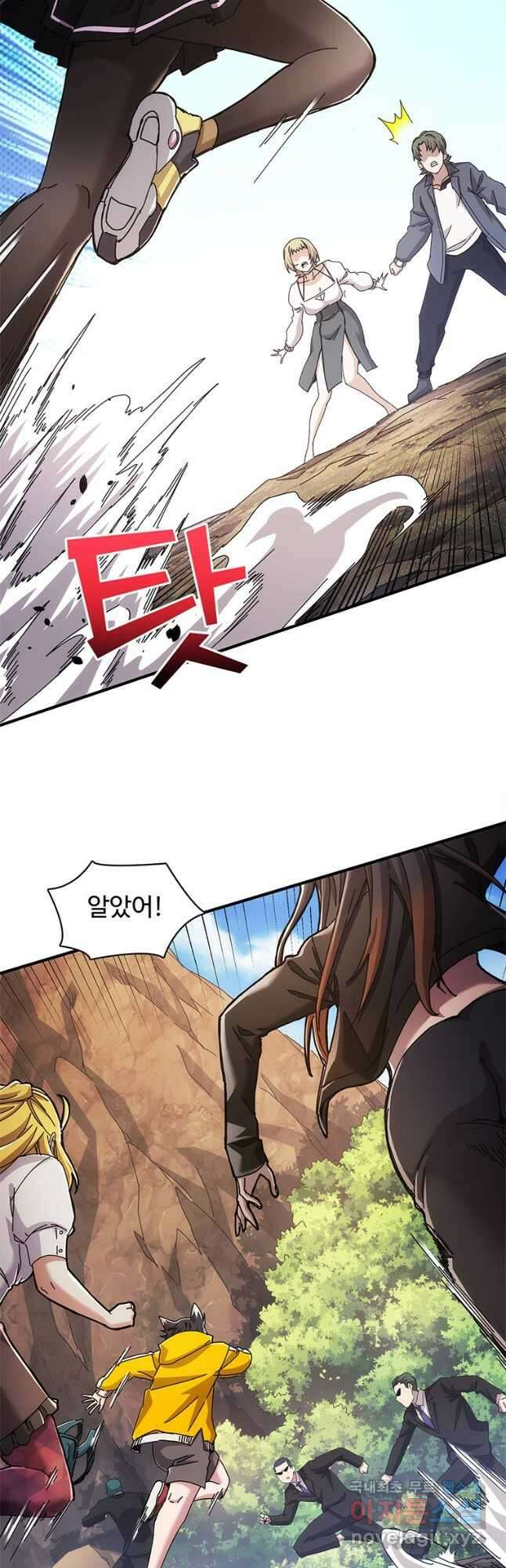 망했지만, 아파트 건물주부터 다시 시작 026 28