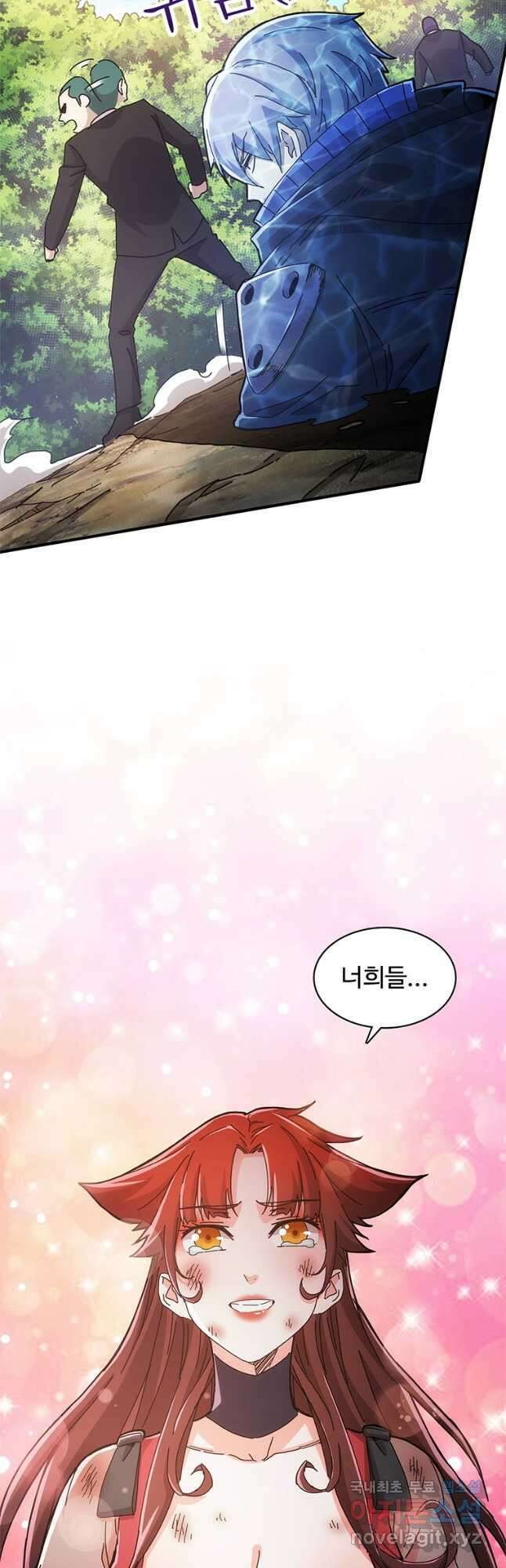 망했지만, 아파트 건물주부터 다시 시작 026 31