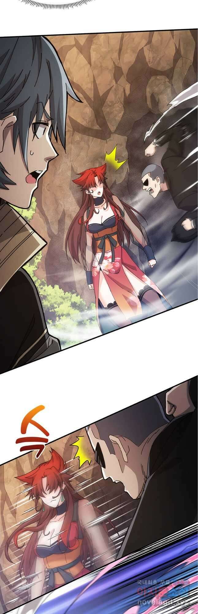 망했지만, 아파트 건물주부터 다시 시작 026 33