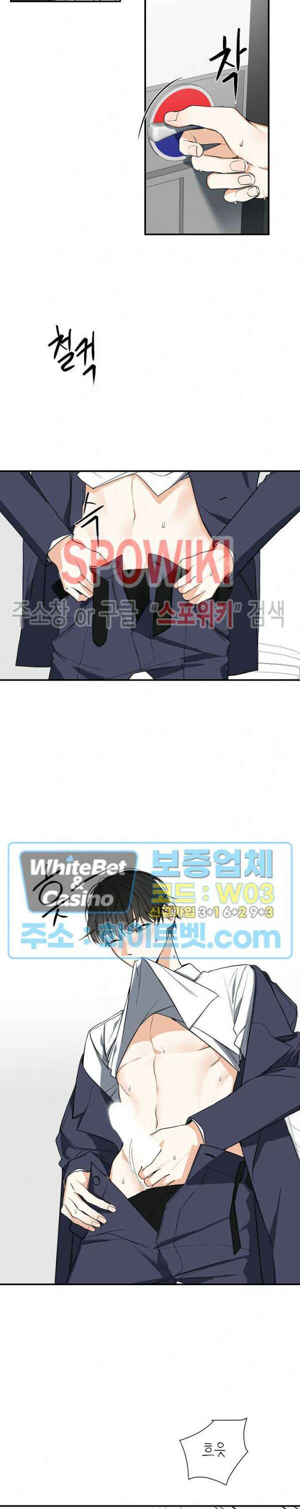 사냥의 밤 2화 4