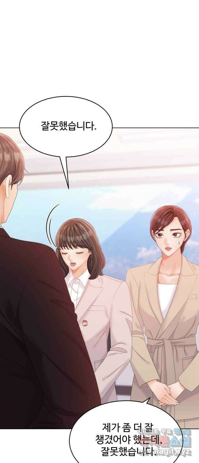 순수한 동거생활 49화 6