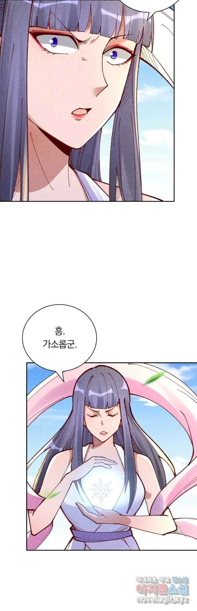 만계선종 590화 3