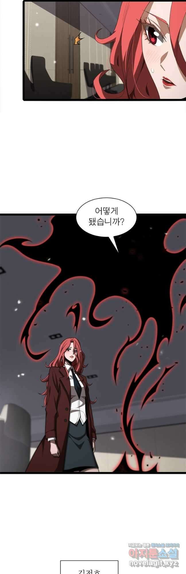 게임이라는 이 세계에 구원을 142화 8