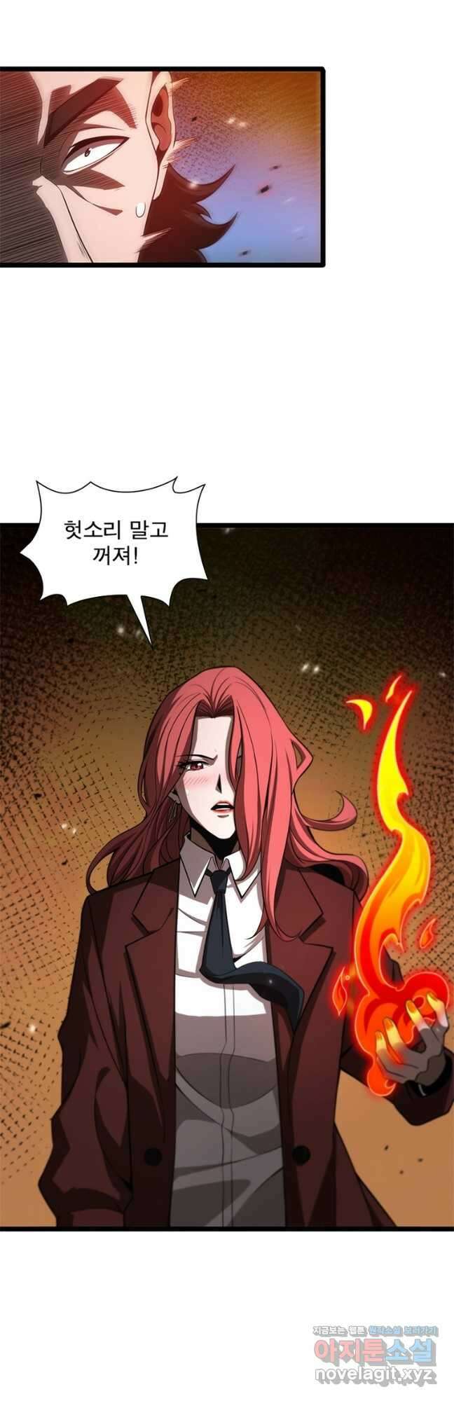 게임이라는 이 세계에 구원을 142화 11