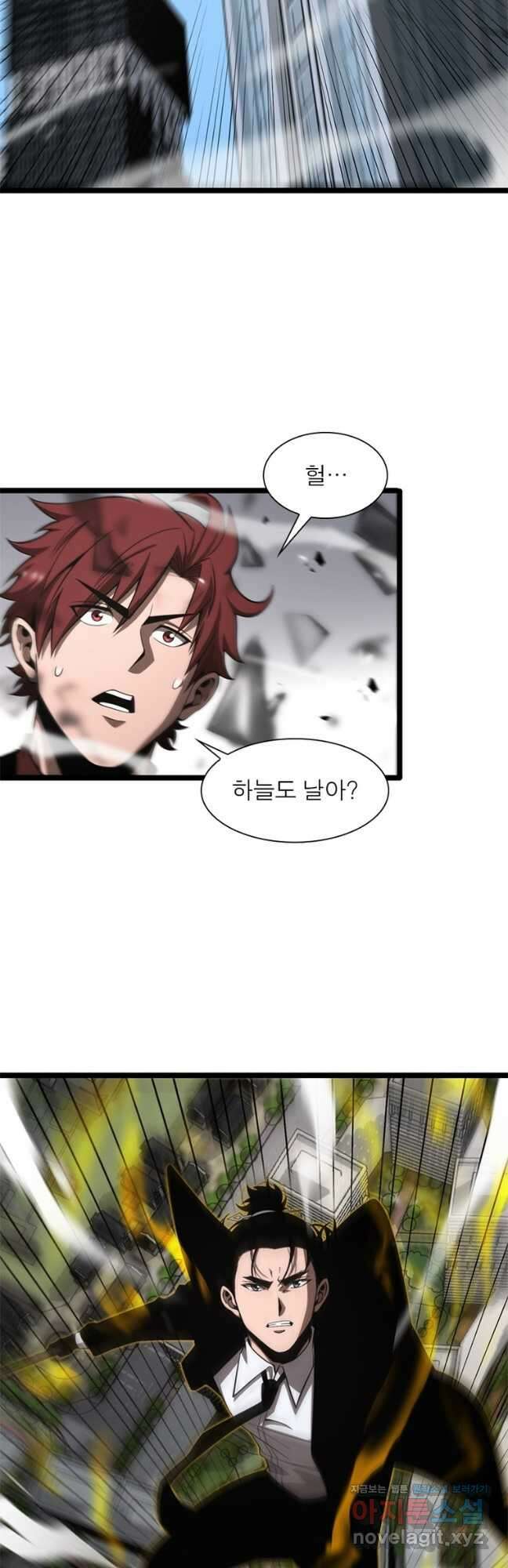 게임이라는 이 세계에 구원을 142화 18