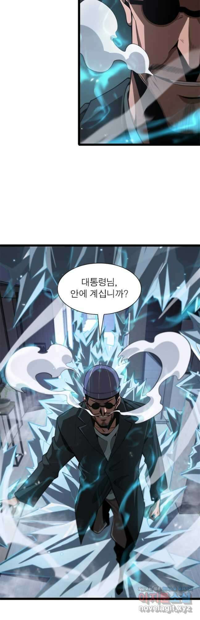 게임이라는 이 세계에 구원을 142화 20