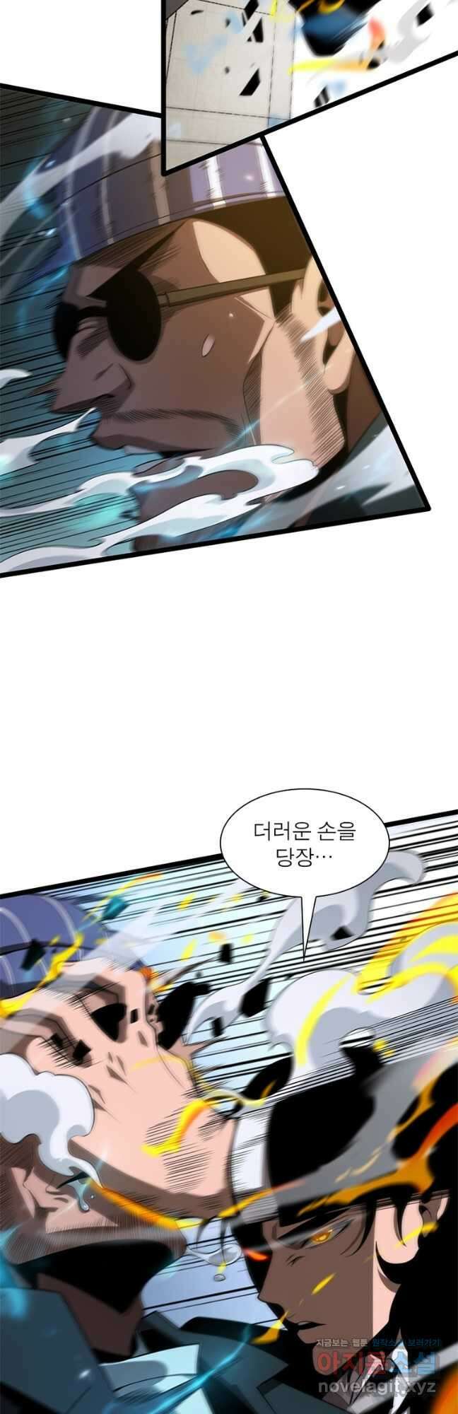 게임이라는 이 세계에 구원을 142화 22