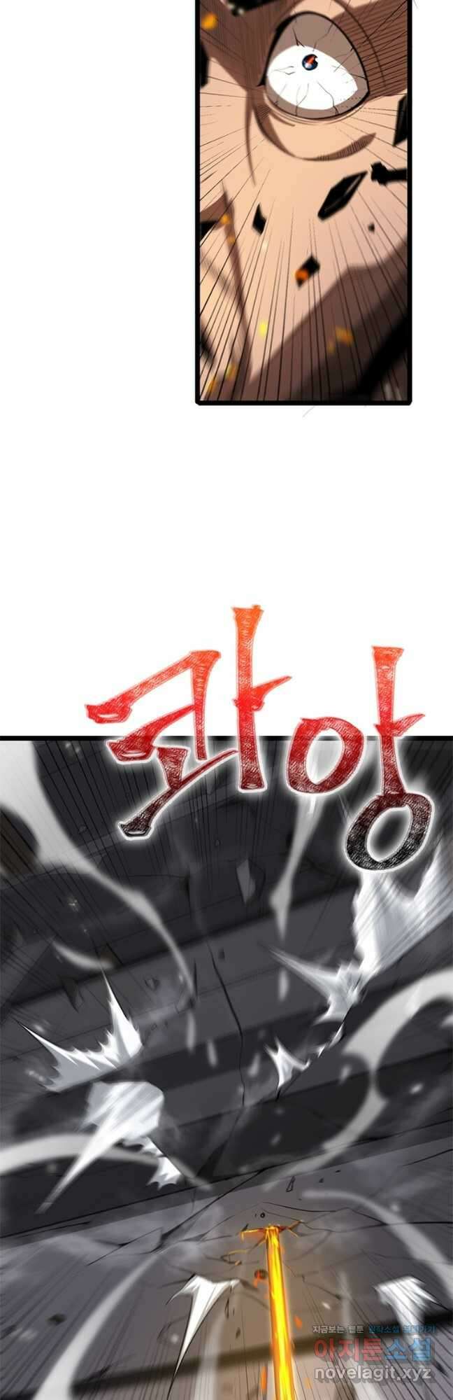 게임이라는 이 세계에 구원을 142화 25