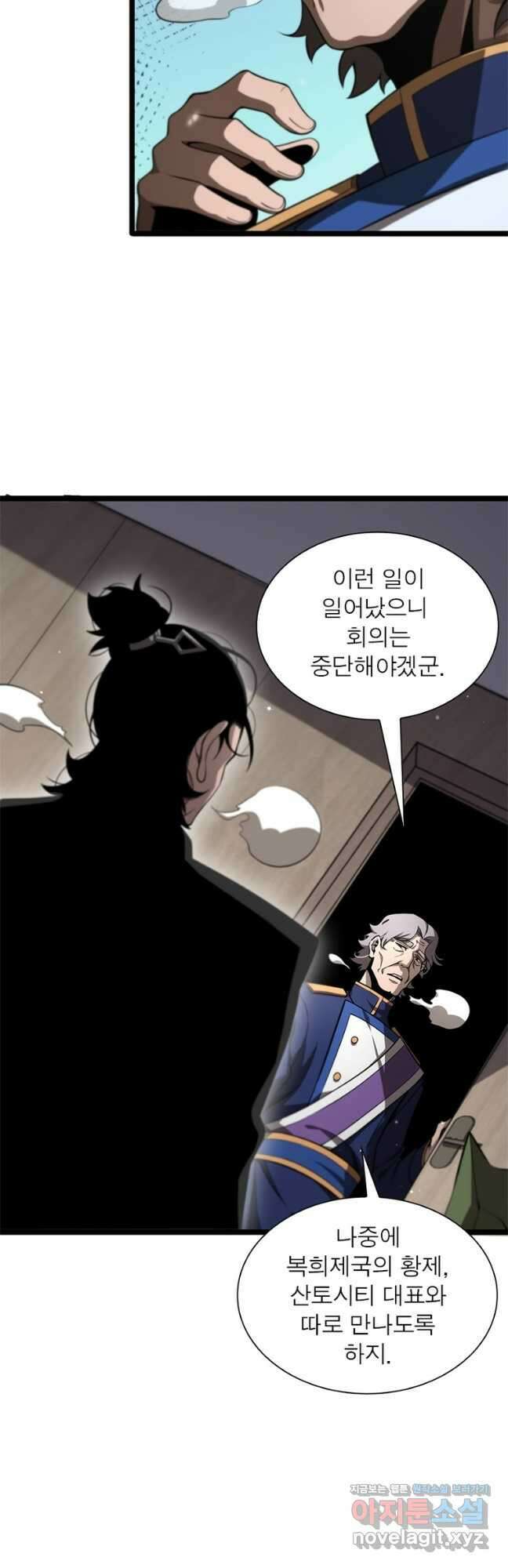 게임이라는 이 세계에 구원을 142화 31