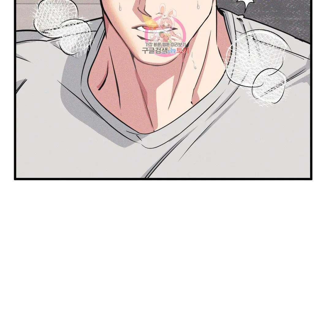 마이크 없이도 들려 외전 27화 10